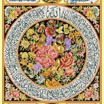 نخ و نقشه تابلوفرش طرح ان یکاد دایره گل و مرغ