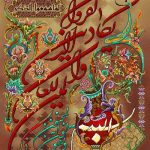 نخ و نقشه تابلوفرش طرح ان یکاد زیبای تزیینی