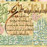 نخ و نقشه تابلوفرش طرح ان یکاد و سوره کوثر