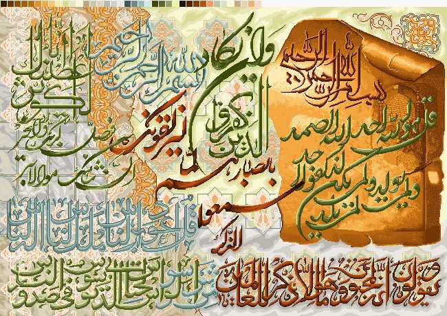 نخ و نقشه تابلوفرش طرح آیه های الهی