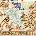 نخ و نقشه تابلوفرش طرح ان یکاد حاشیه کتیبه