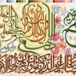 نخ و نقشه تابلوفرش طرح ان یکاد و سوره توحید