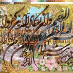 نخ و نقشه تابلوفرش طرح ان یکاد کعبه نستعلیق