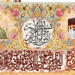 نخ و نقشه تابلوفرش طرح وان یکاد5788 