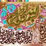 نخ و نقشه تابلوفرش طرح وان یکاد5806