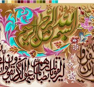 نخ و نقشه تابلوفرش طرح وان یکاد5806