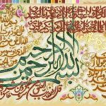 نخ و نقشه تابلوفرش طرح چهار قل و گل