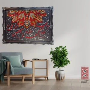 تابلو کالیگرافی کد 5274