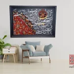 تابلو کالیگرافی کد 6547