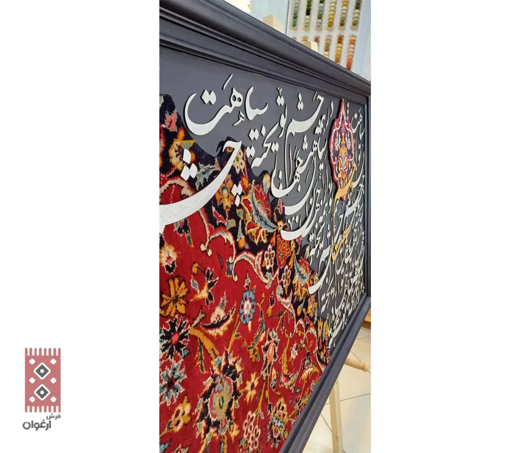 خرید با تخفیف انواع فرش و تابلو فرش تخفیف‌ های ویژه محصولات