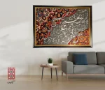 تابلو کالیگرافی کد 9541