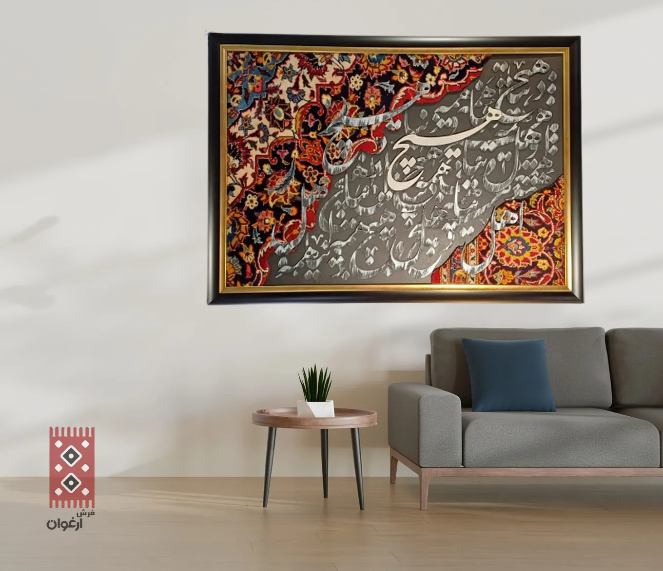 تابلو کالیگرافی کد 9541 تابلو کالیگرافی کد 9541