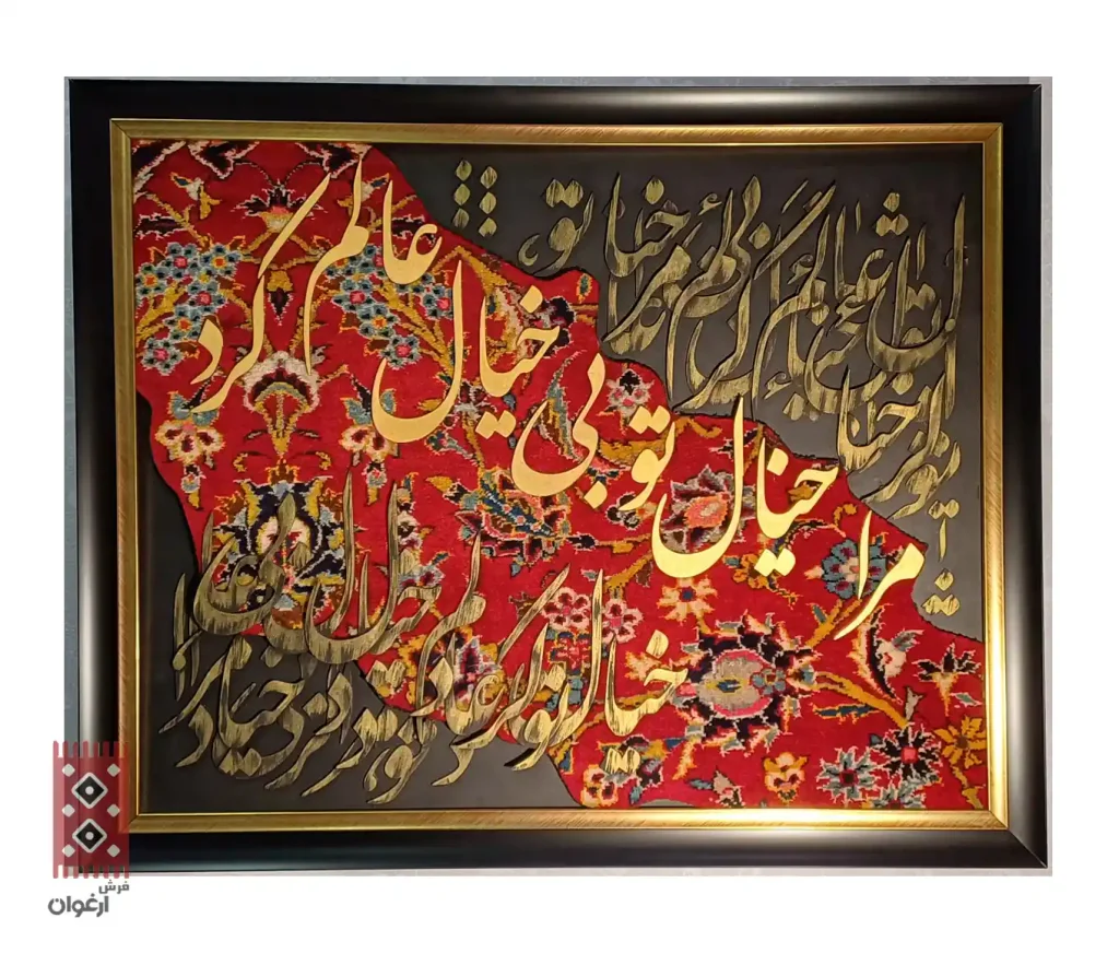 خرید تابلو کالیگرافی ۵ اشتباه رایج هنگام خرید تابلو کالیگرافی که باید از آن‌ها اجتناب کنید!