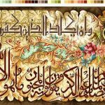 نخ و نقشه تابلوفرش طرح ان یکاد پوستی اسلیمی گل رز