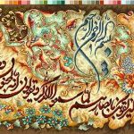 نخ و نقشه تابلوفرش طرح ان یکاد تزیینی دهن اژدری