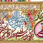 نخ و نقشه تابلوفرش طرح ان یکاد تزیینی چشم نواز