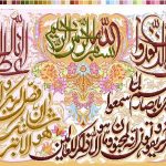 نخ و نقشه تابلوفرش طرح ان یکاد زمینه روشن