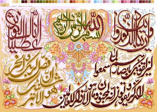 نخ و نقشه تابلوفرش طرح ان یکاد زمینه روشن