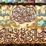 نخ و نقشه تابلوفرش طرح ان یکاد تزیینی بسم الله