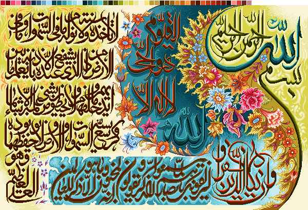 نخ و نقشه تابلوفرش طرح آیت الکرسی و ان یکاد