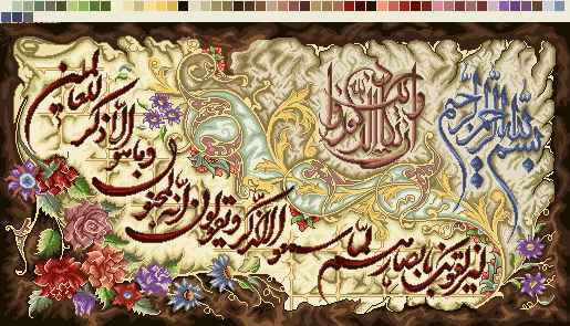 نخ و نقشه تابلوفرش طرح ان یکاد گل