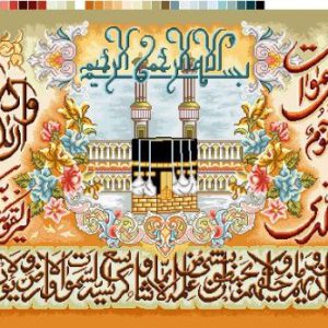 نخ و نقشه تابلوفرش طرح ان یکاد آیت الکرسی
