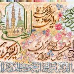 نخ و نقشه تابلوفرش طرح ان یکاد نستعلیق