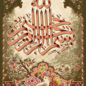 نخ و نقشه تابلوفرش طرح مرغ بسم الله السلام