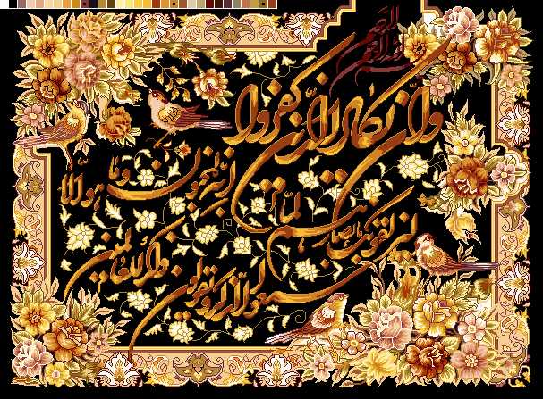 تابلوفرش دستباف و ماشینی 5 تفاوت بین تابلوفرش دستباف و ماشینی | راهنمایی جامع تشخیص و خرید