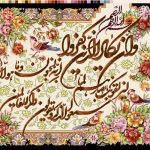 نخ و نقشه تابلوفرش طرح ان یکاد گل و بلبل