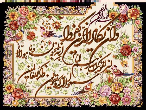 نخ و نقشه تابلوفرش طرح ان یکاد گل و بلبل