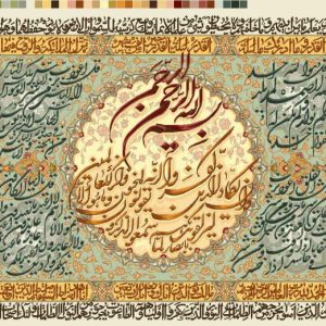 نخ و نقشه تابلوفرش طرح ان یکاد و چهار قل