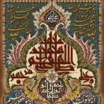 نخ و نقشه تابلوفرش طرح صلوات نیم ترنج