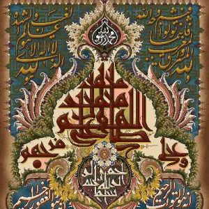 نخ و نقشه تابلوفرش طرح صلوات نیم ترنج