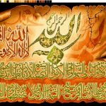 نخ و نقشه تابلوفرش طرح آیت الکرسی