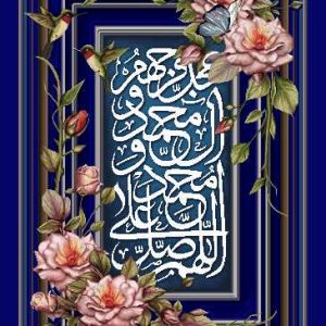 نخ و نقشه تابلوفرش طرح صلوات سورمه ای