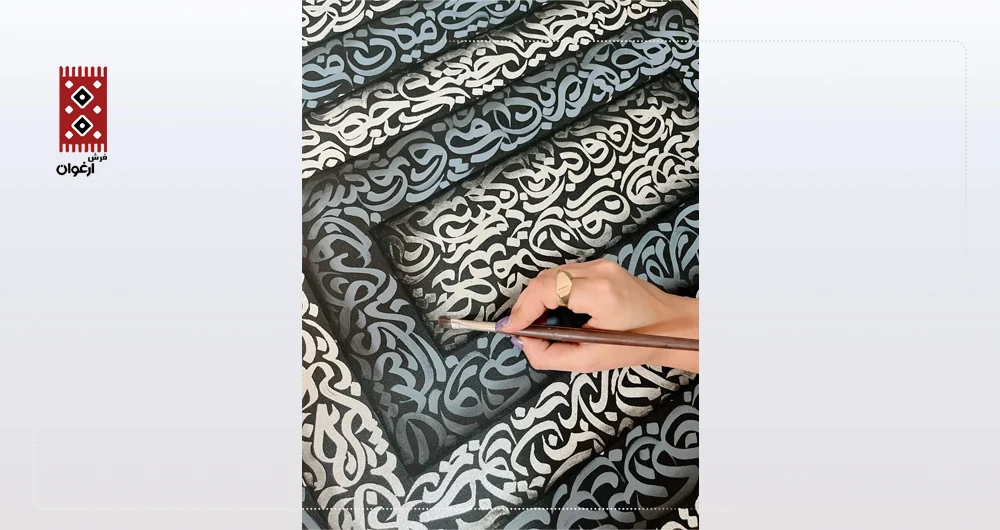 تکنیک های گالیگرافی