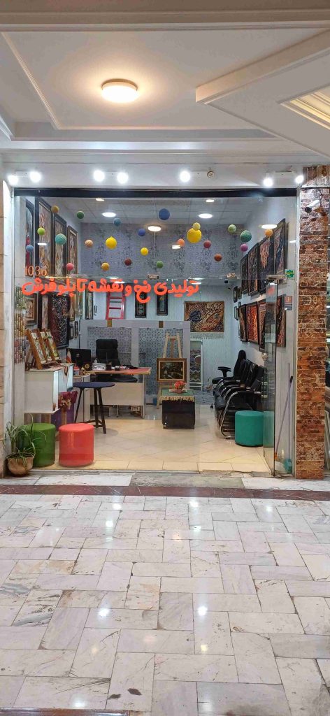 فرش ارغوان | هنر فرش دستبافت ایرانی با بیش از ۲۰ سال تجربه فرش ارغوان فرش ارغوان | هنر فرش دستبافت ایرانی با بیش از ۲۰ سال تجربه