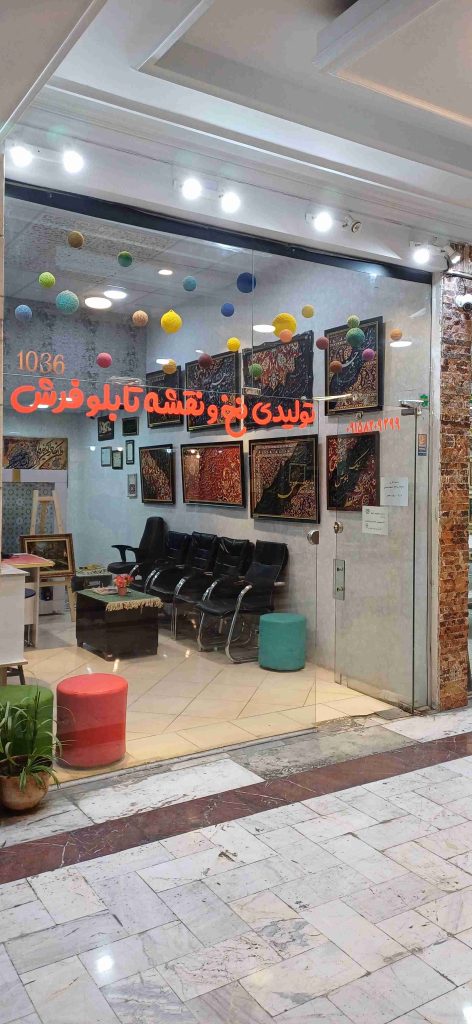 فرش ارغوان | هنر فرش دستبافت ایرانی با بیش از ۲۰ سال تجربه فرش ارغوان فرش ارغوان | هنر فرش دستبافت ایرانی با بیش از ۲۰ سال تجربه