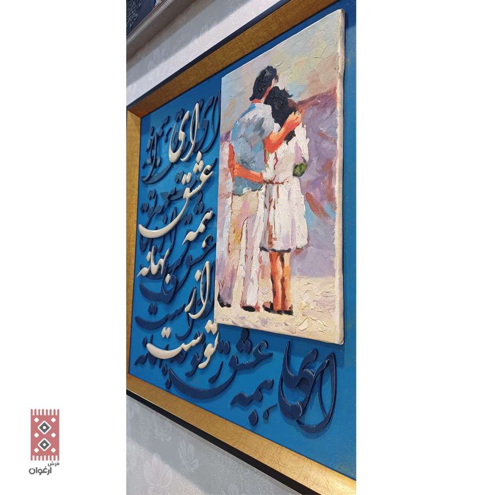 خرید با تخفیف انواع فرش و تابلو فرش تخفیف‌ های ویژه محصولات