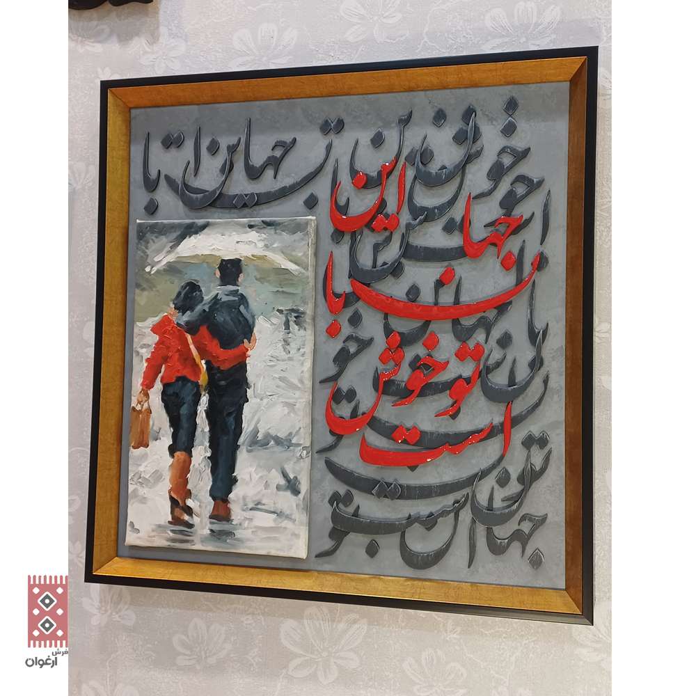 خرید با تخفیف انواع فرش و تابلو فرش تخفیف‌ های ویژه محصولات